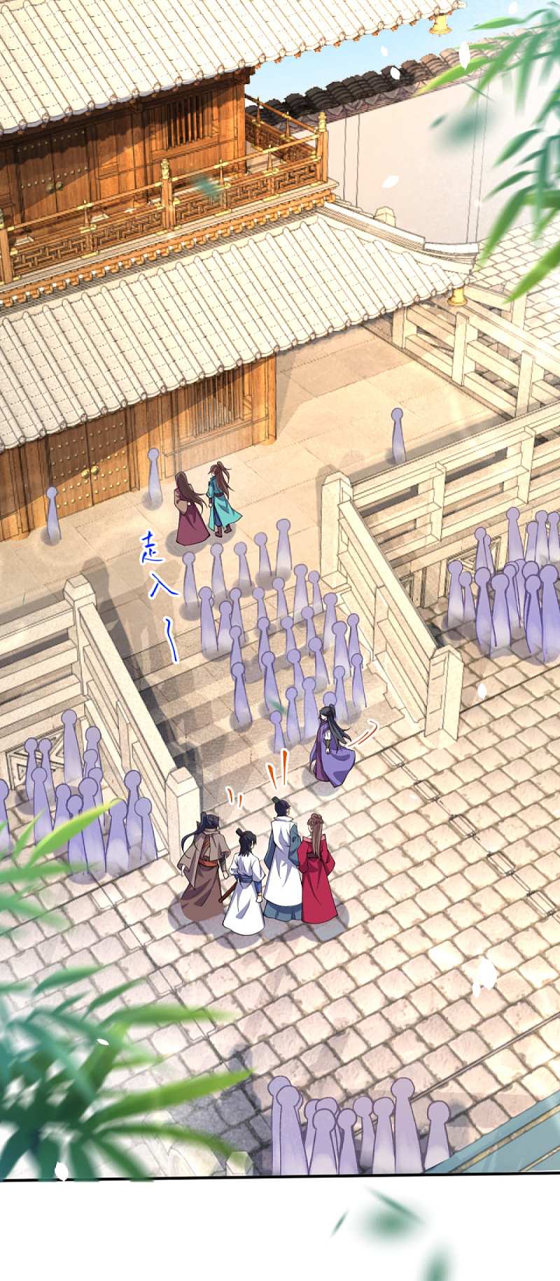 Against the Gods - อสูรพลิกฟ้า ตอนที่ 294 หน้า 31