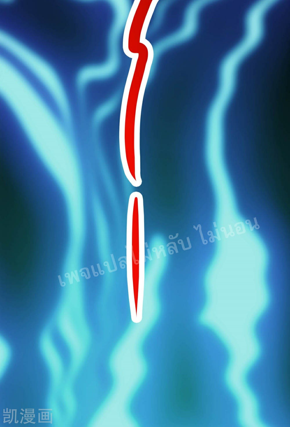 ฮาเร็มของข้ามีแต่ลูกศิษย์หญิงทั้งนั้น ตอนที่ 29 หน้า 31