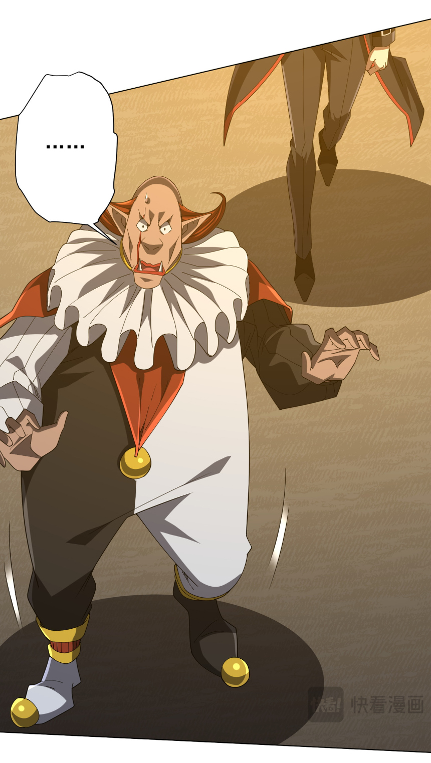 Start with trillions of coins ตอนที่ 143 หน้า 5