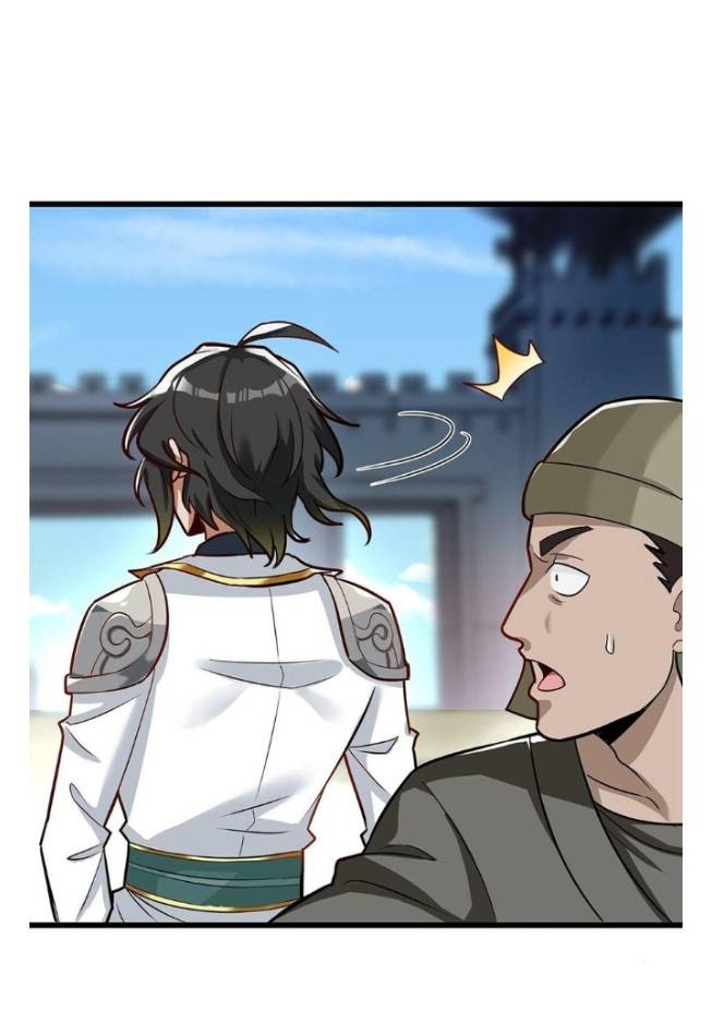 ข้าคือเต๋าสวรรค์ ตอนที่ 1 หน้า 77