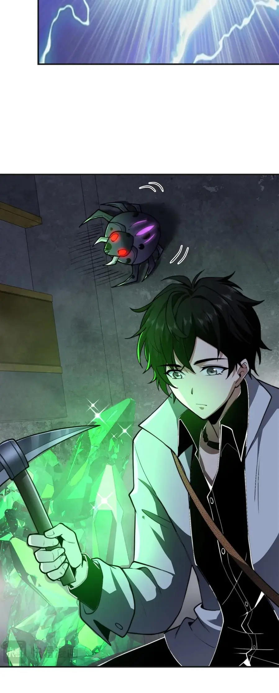 แค่แตะ... ก็อัปเกรด! ตอนที่ 51 หน้า 19