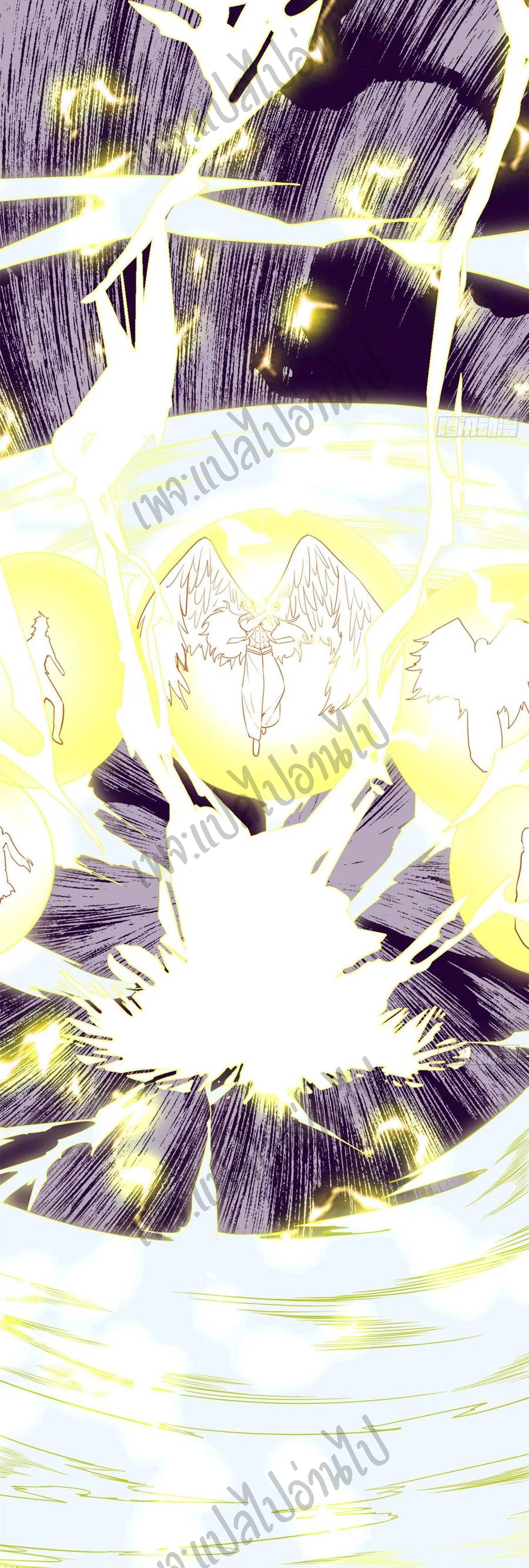 I might be a fake fairy ตอนที่ 133 หน้า 7