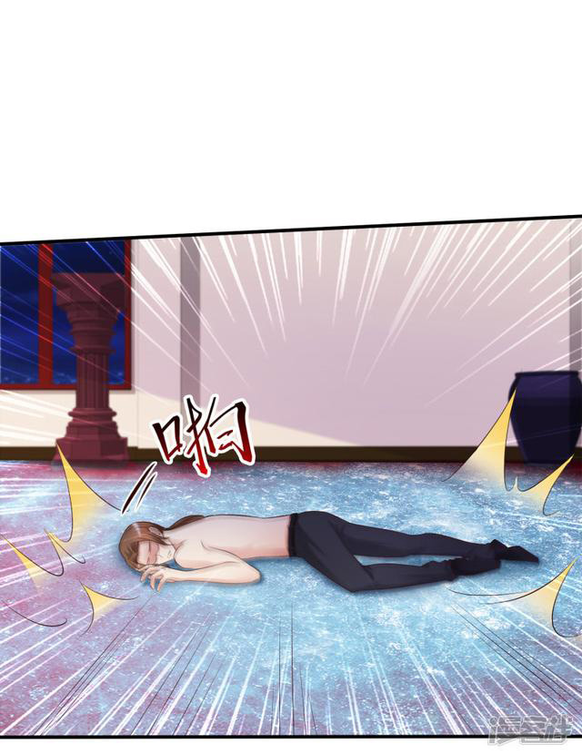 ราชาดอกไม้อมตะ ตอนที่ 20 หน้า 18