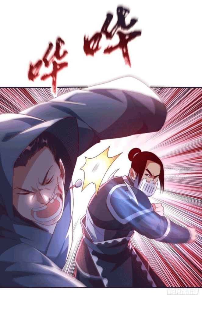 Wu ni ตอนที่ 195 หน้า 13