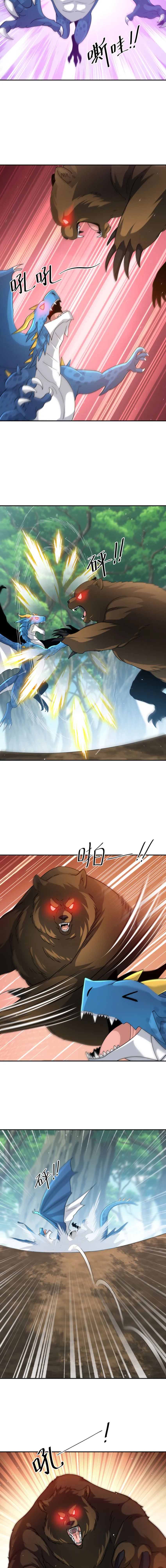 Dragon Raiders (มังกรฟ้า ราชาอสูร) ตอนที่ 30 หน้า 4