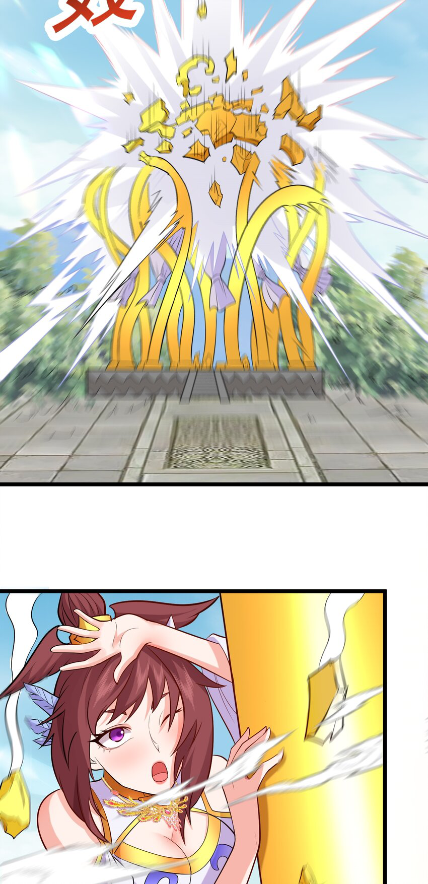 สมบัติทั้งหมดที่ข้าทิ้งไปตอนนี้กลายเป็นผู้หญิงไปซะแล้ว (ชนต้นฉบับ) ตอนที่ 41 หน้า 3