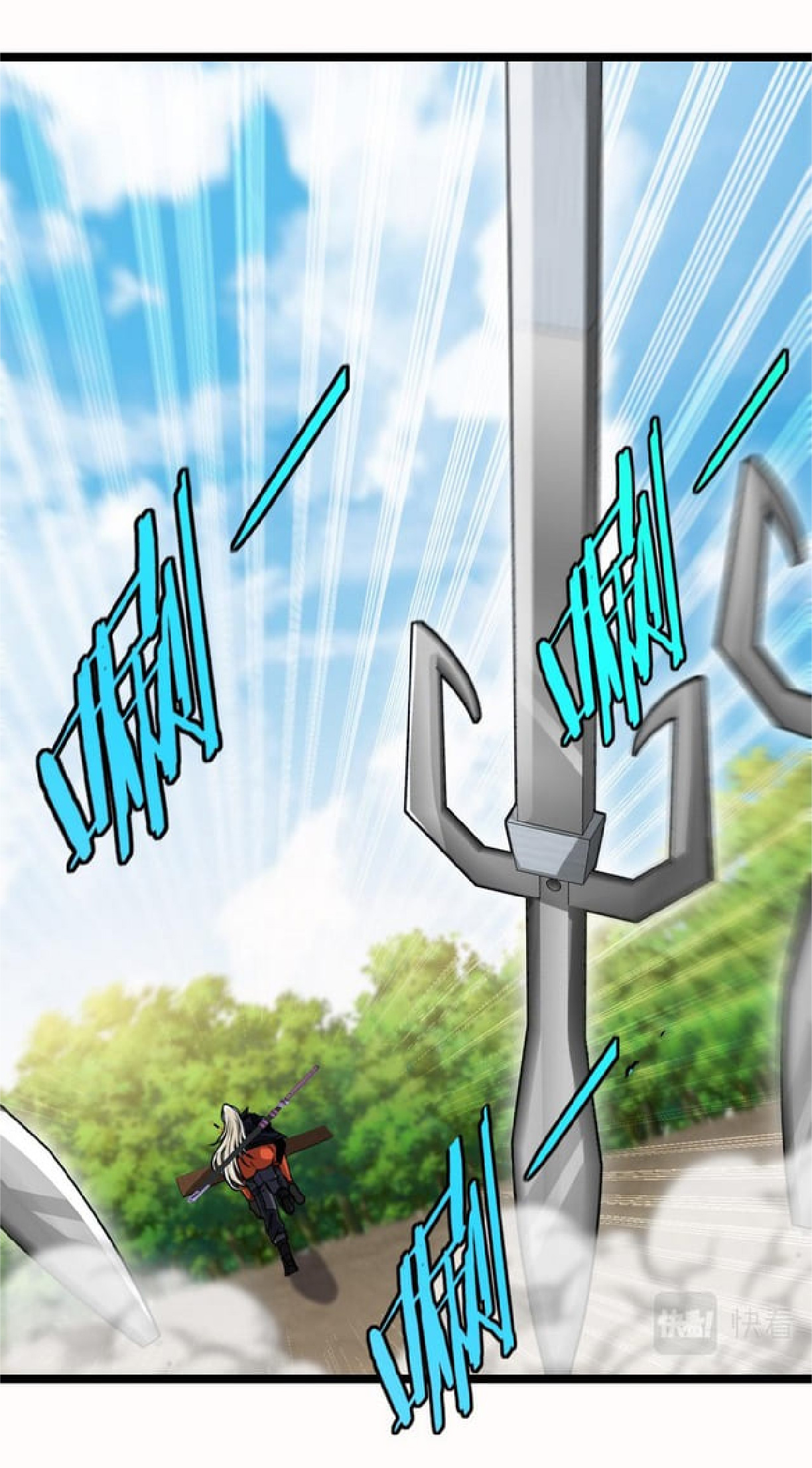 Super god system  ระบบสุดเทพ ตอนที่ 66 หน้า 44