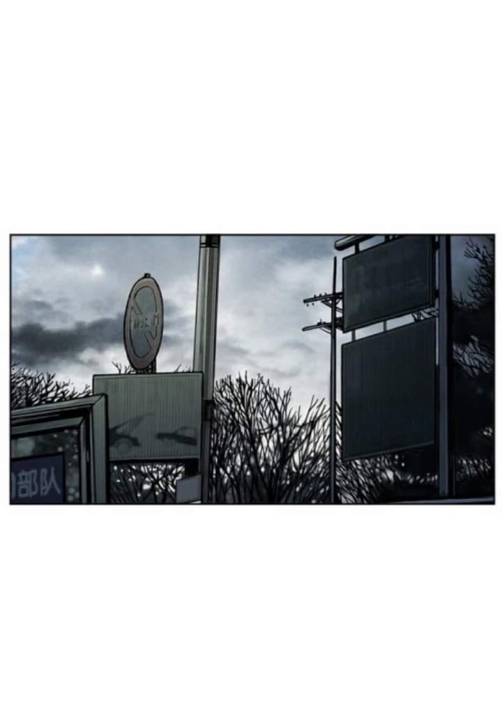 ข้าคือนักล่า ตอนที่ 7 หน้า 12