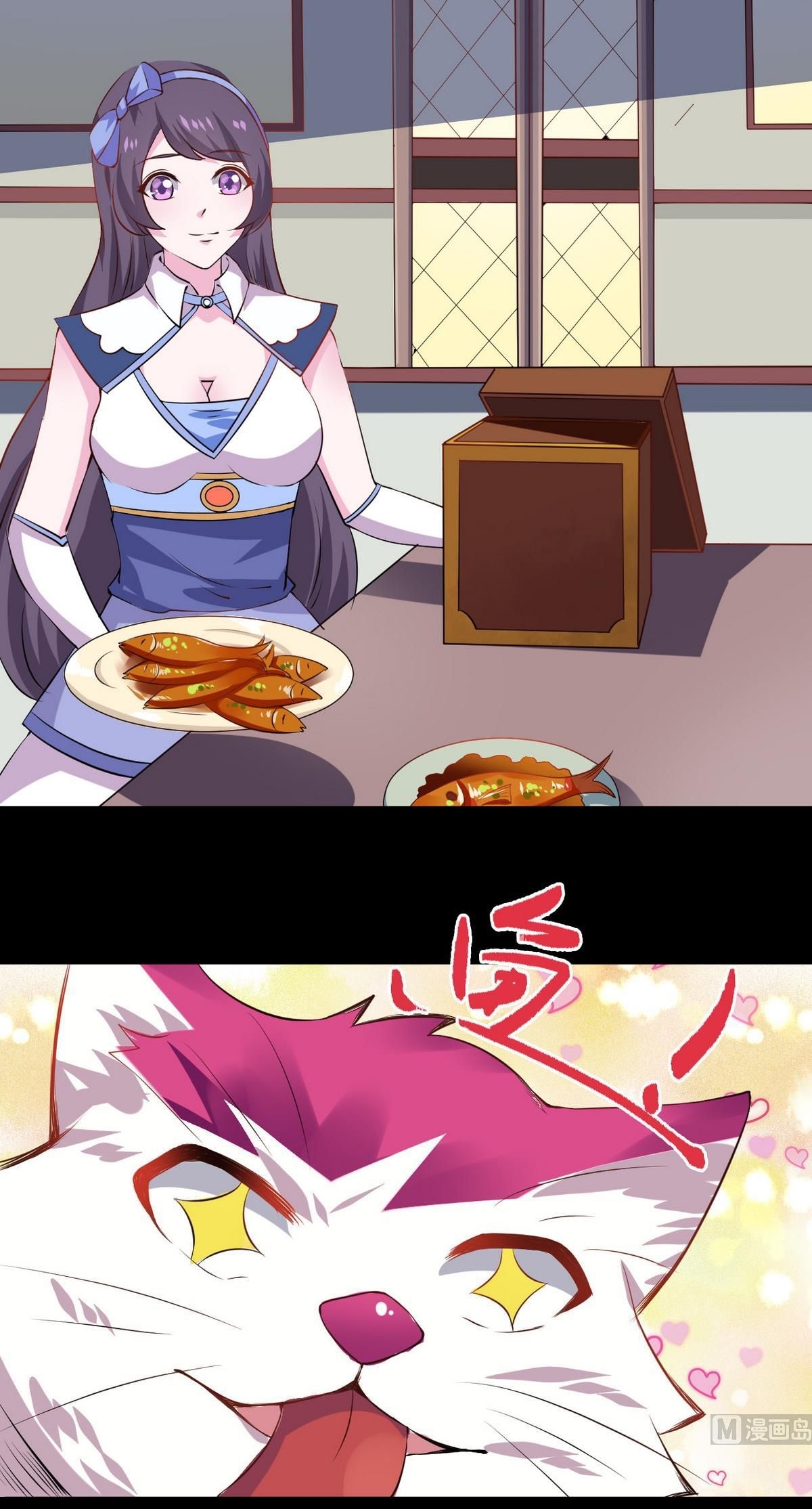 มหาจอมปราชญ์ ปราณเทวะ ตอนที่ 16 หน้า 7