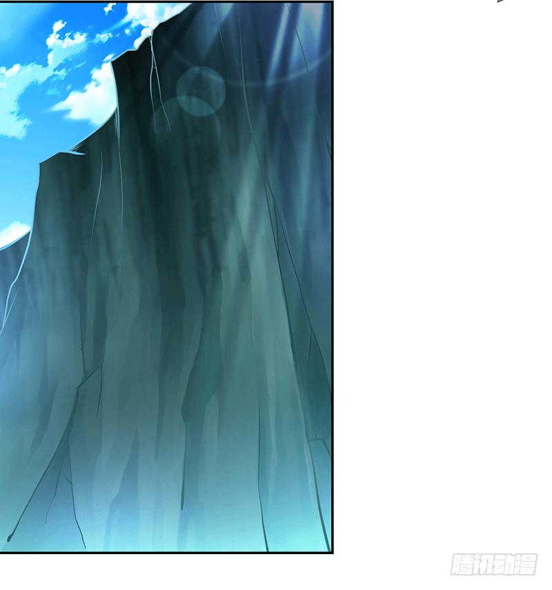 Peerless Scripture of Chaos ตอนที่ 16 หน้า 19