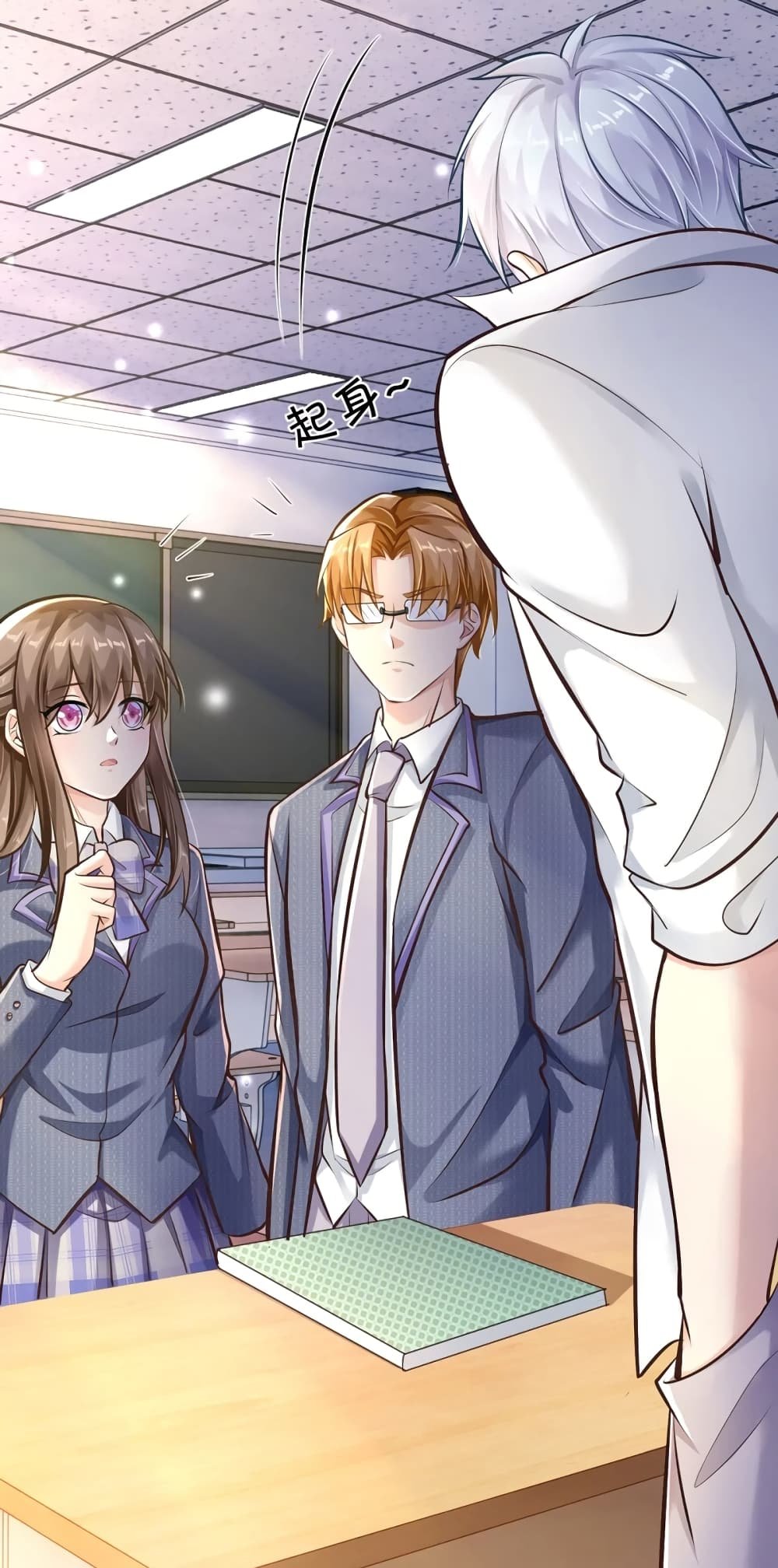 Master of the School Flower - อาจารย์ดอกไม้ประจำโรงเรียน ตอนที่ 1 หน้า 24