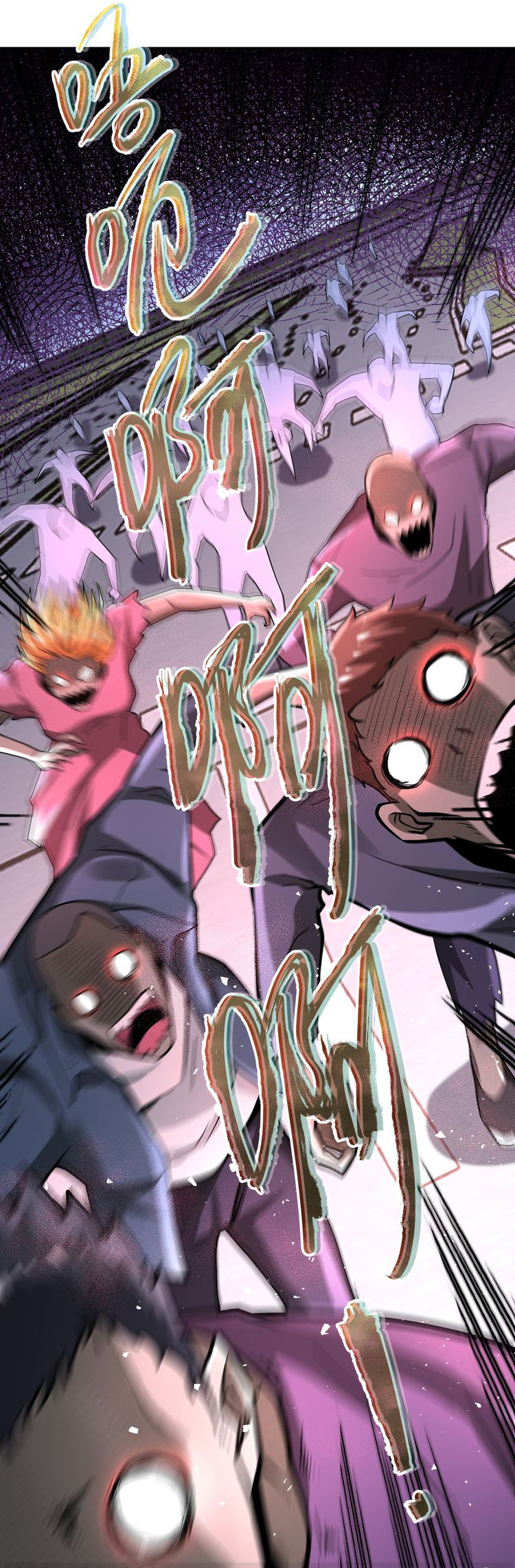 Apocalyptic Super System ตอนที่ 121 หน้า 9