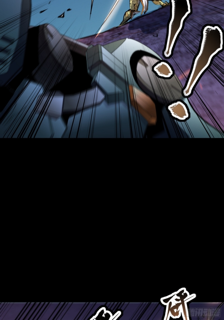 Legend of Star Genera ชนจีน ตอนที่ 51 หน้า 27