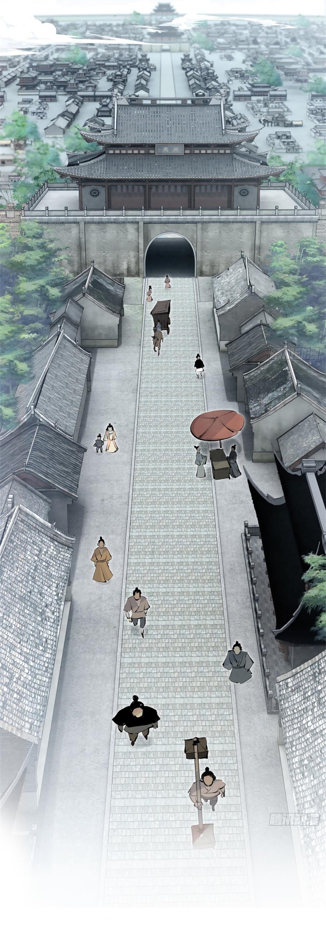 เพชฌฆาตดาบคลั่ง ตอนที่ 2 หน้า 4