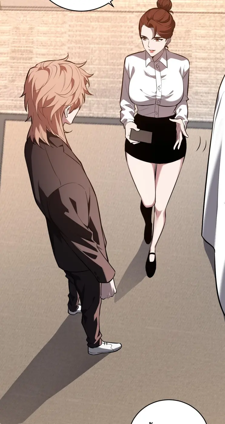 [ชนจีน] เทพอสูรเบฮีมอธ - Demon God of Apocalyptic Behemoth ตอนที่ 22 หน้า 5