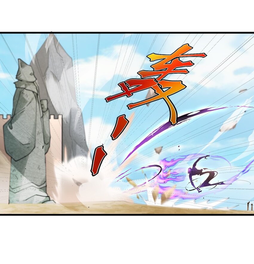 ตัวแปรจุติ ตอนที่ 85 หน้า 19