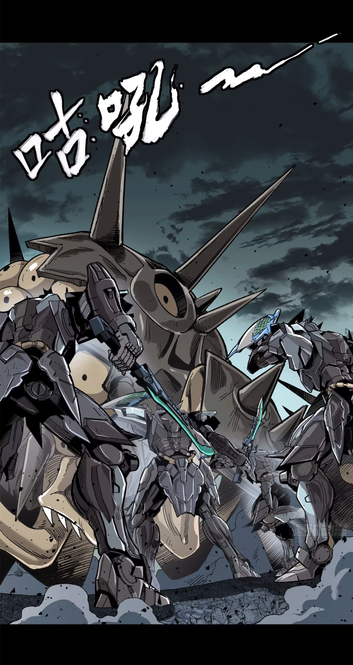 Legend of Star Genera ชนจีน ตอนที่ 150 หน้า 11