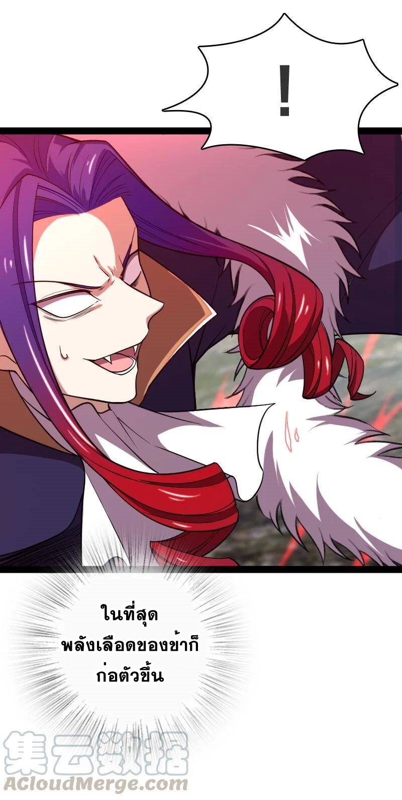 ชีวิตอันสันโดษของจักพรรดิ์หลินเกอ ตอนที่ 71 หน้า 16