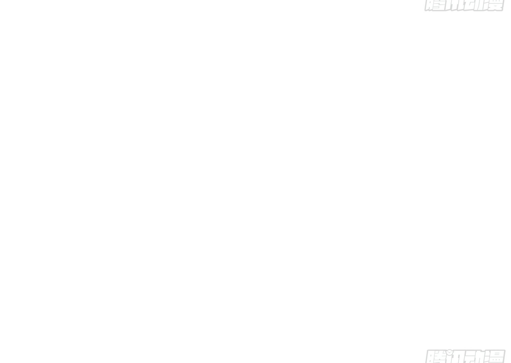 King of Hell ราชาแห่งยมโลก ตอนที่ 23 หน้า 18