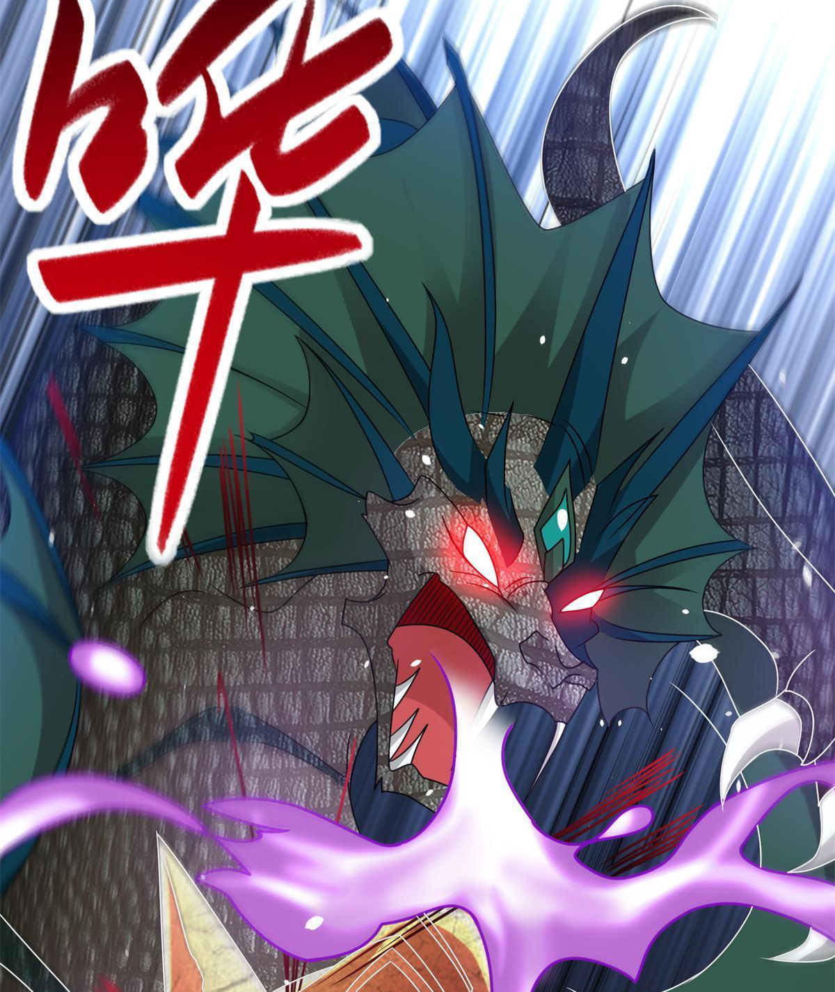 (ชนจีน) Dragon Master (จูหมิง นักรบเซียนมังกร) ตอนที่ 220 หน้า 38