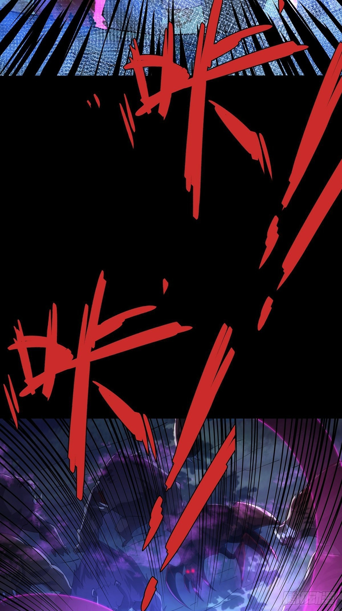 เทพกระบี่มรณะ (ชนจีน) ตอนที่ 37 หน้า 37