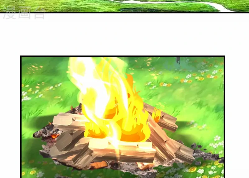 Chaos Alchemist (วิบัติการณ์เทพเซียนโอสถ) ตอนที่ 156 หน้า 27