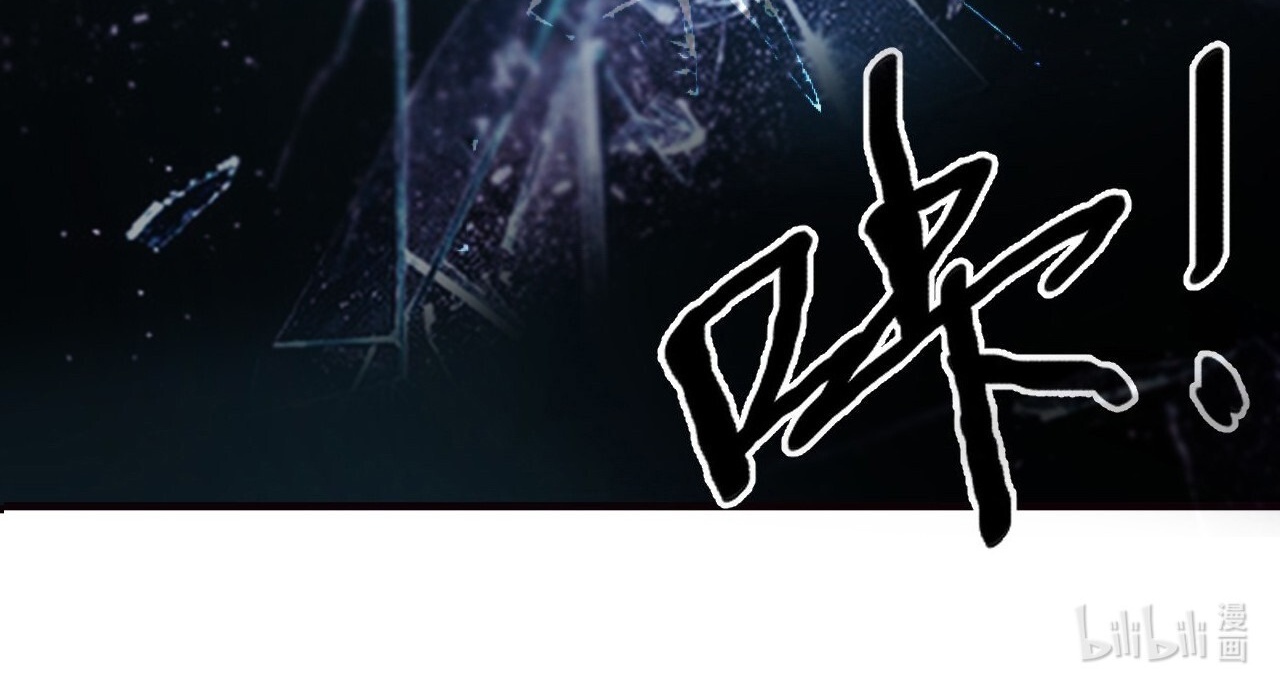 กลับมาเริ่มต้นใหม่เพราะสาวทรยศ ตอนที่ 2 หน้า 48