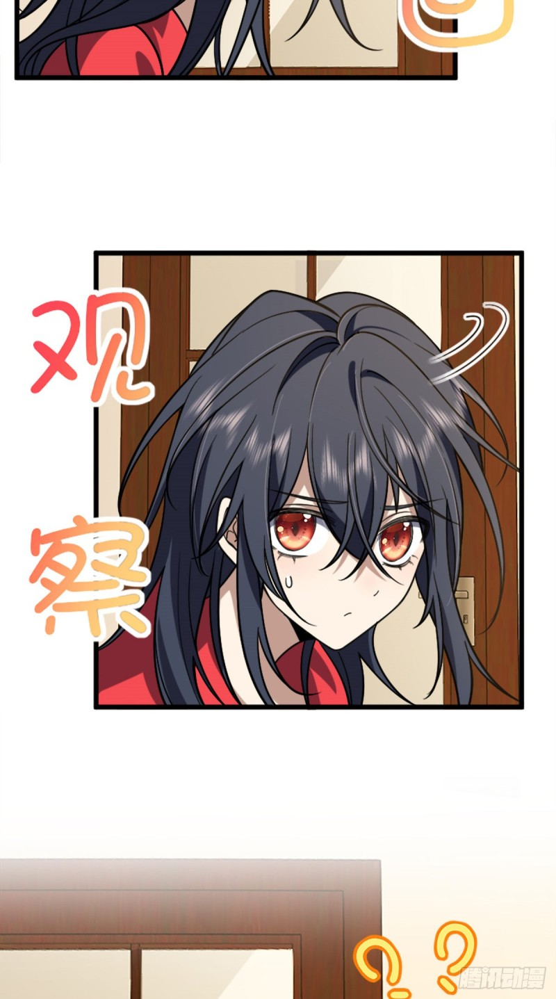 ภรรยาผมเป็นผู้ฝึกตนเมื่อพันปีก่อน ตอนที่ 5 หน้า 35