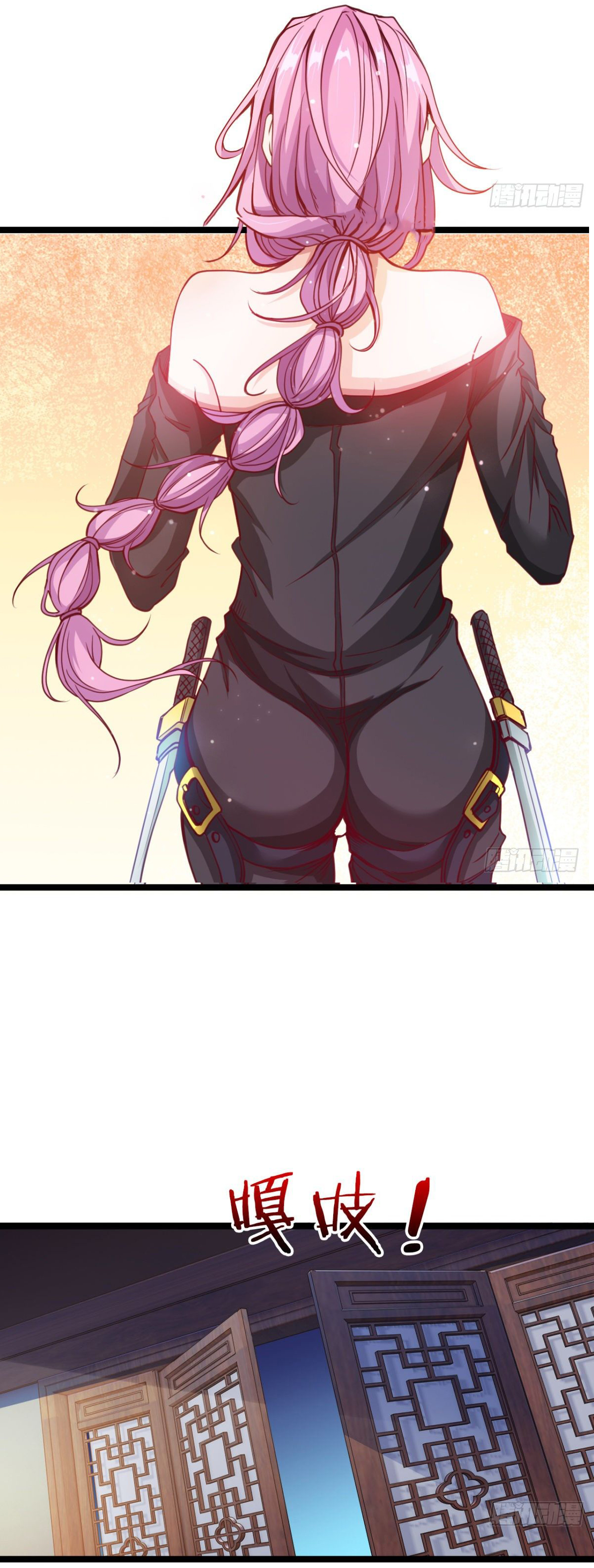 Junior Brother Demon Sovereign is too devoted ตอนที่ 13 หน้า 18