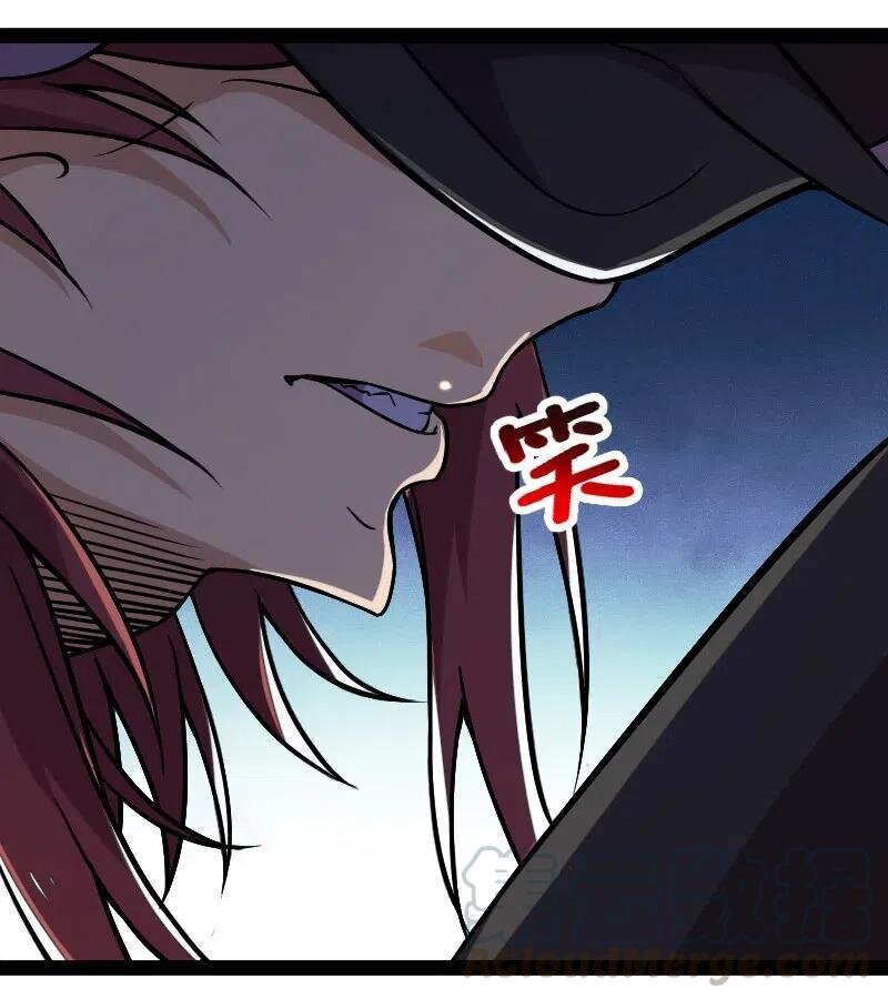 ชีวิตอันสันโดษของจักพรรดิ์หลินเกอ ตอนที่ 38 หน้า 43