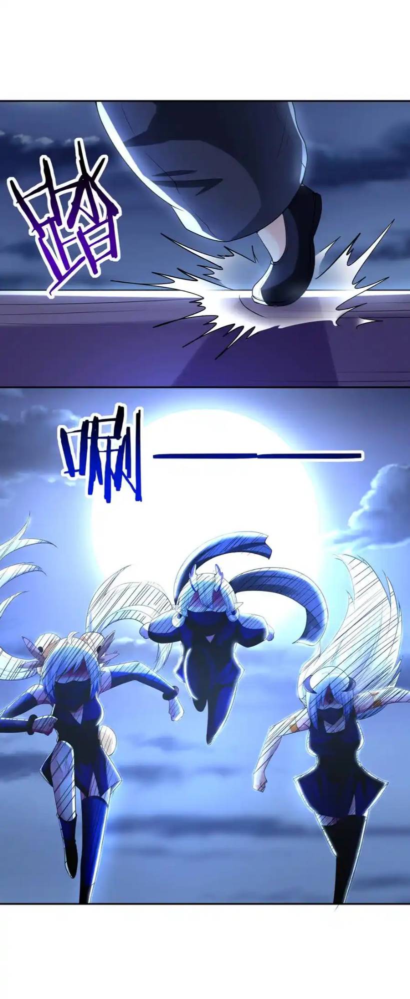 My Harem Is Entirely Female Demon Villains ตอนที่ 24 หน้า 63