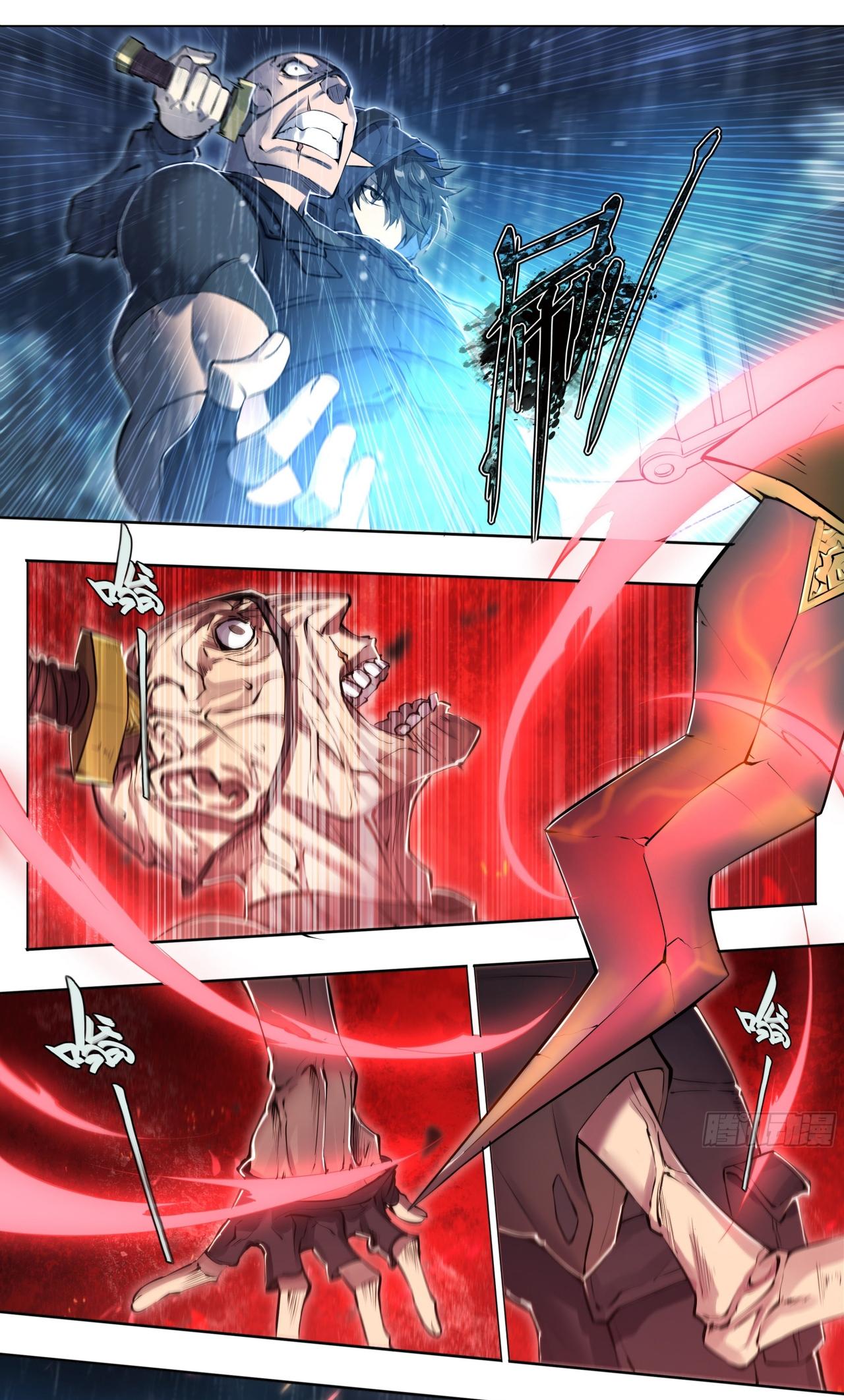 Apocalypse Forecast ตอนที่ 79 หน้า 17