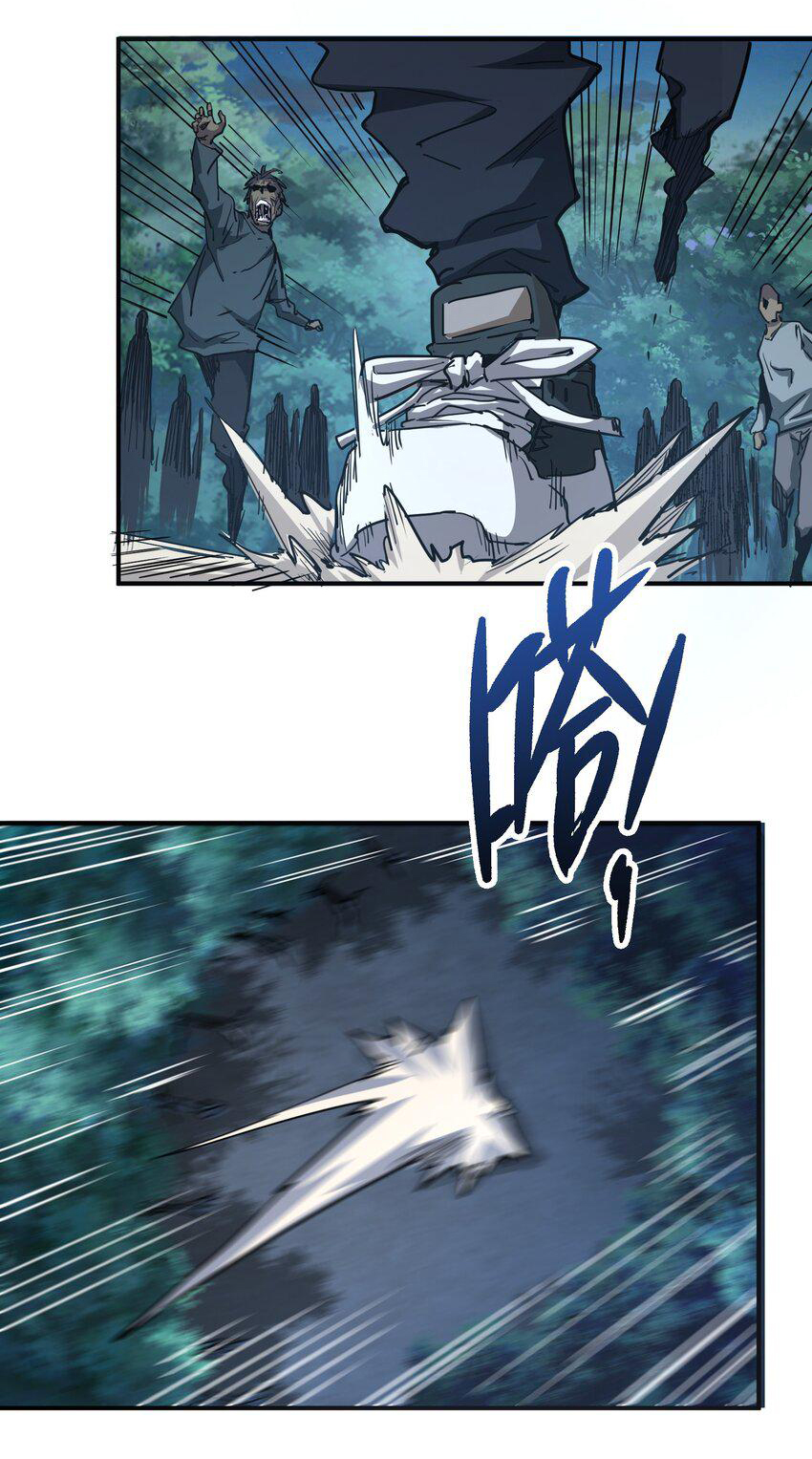 กลับมาเกิดใหม่ในยุคก่อนวันสิ้นโลก! ตอนที่ 10 หน้า 43