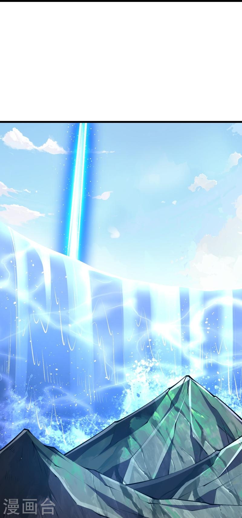 ผู้ขัดเกลาร่างกายที่แข็งแกร่งที่สุดในประวัติศาสตร์ ตอนที่ 91 หน้า 26