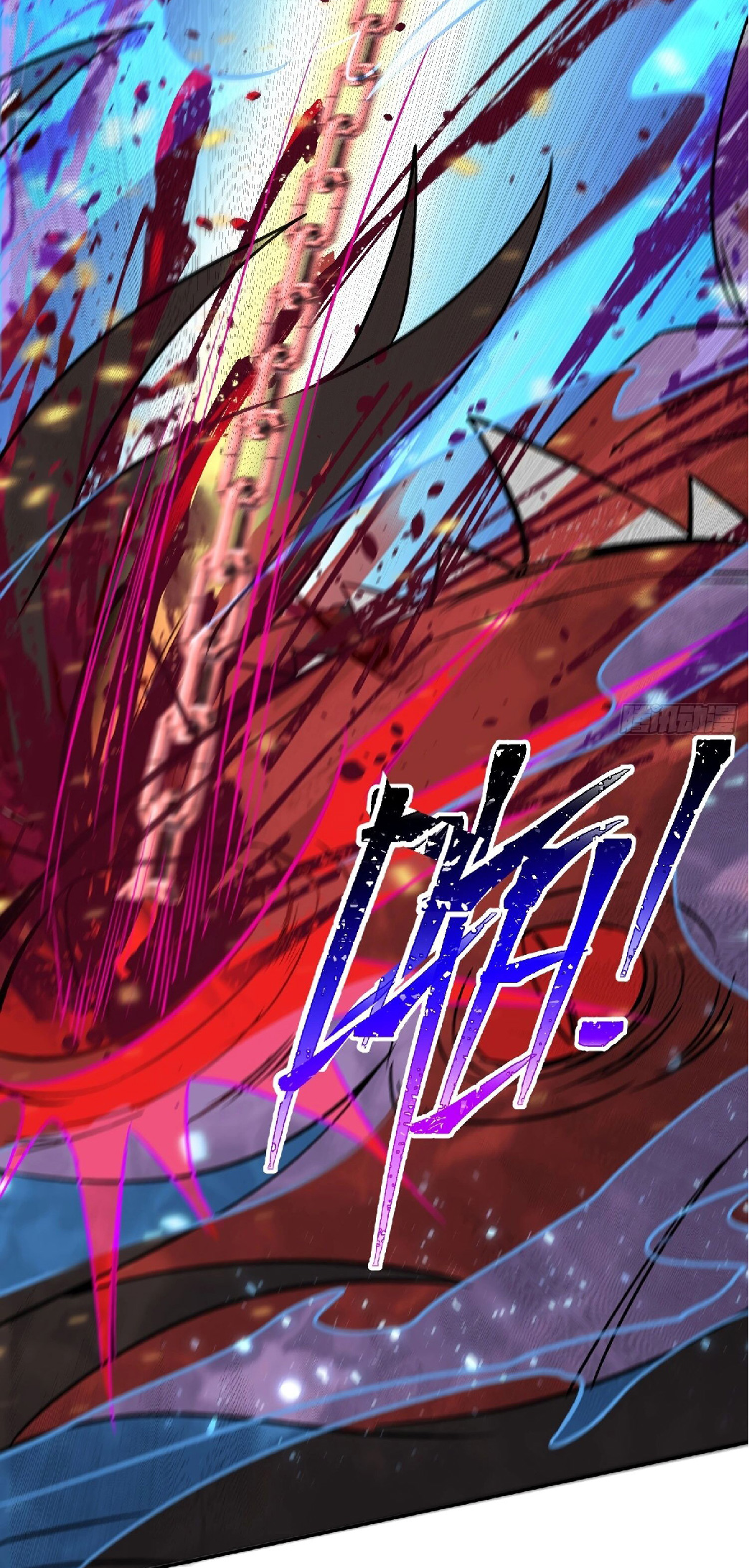 The People On Earth Are Too Ferocious ตอนที่ 154 หน้า 15