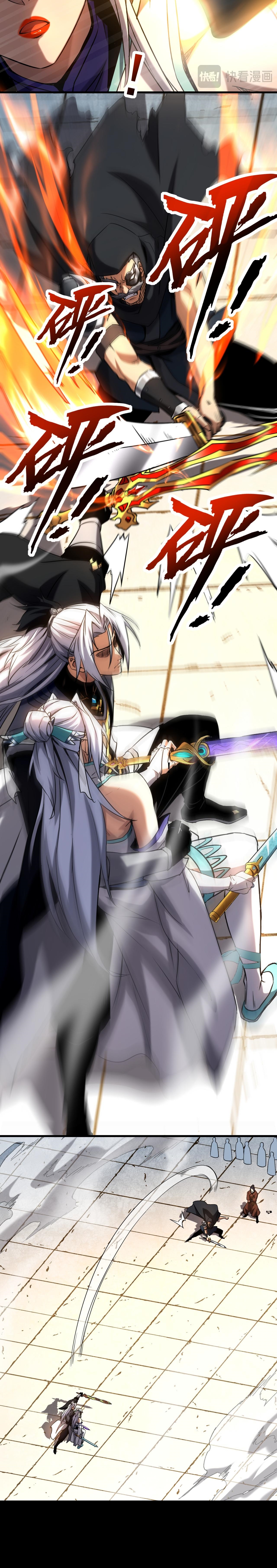 ข้าขอบ่มเพาะศิษย์แบบชิวๆ ก็แล้วกัน! (ชนจีน) ตอนที่ 121 หน้า 11