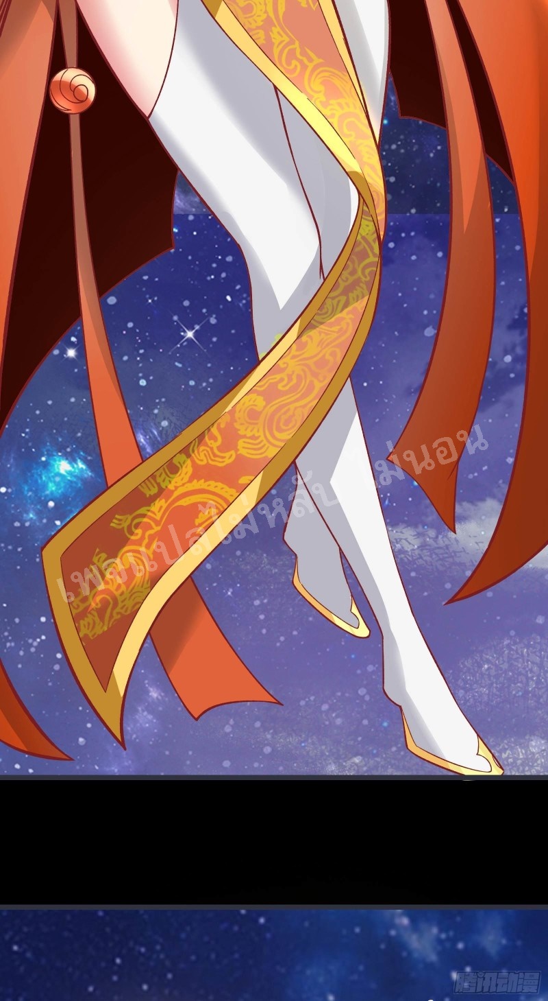 ฮาเร็มของข้ามีแต่ลูกศิษย์หญิงทั้งนั้น ตอนที่ 10 หน้า 10