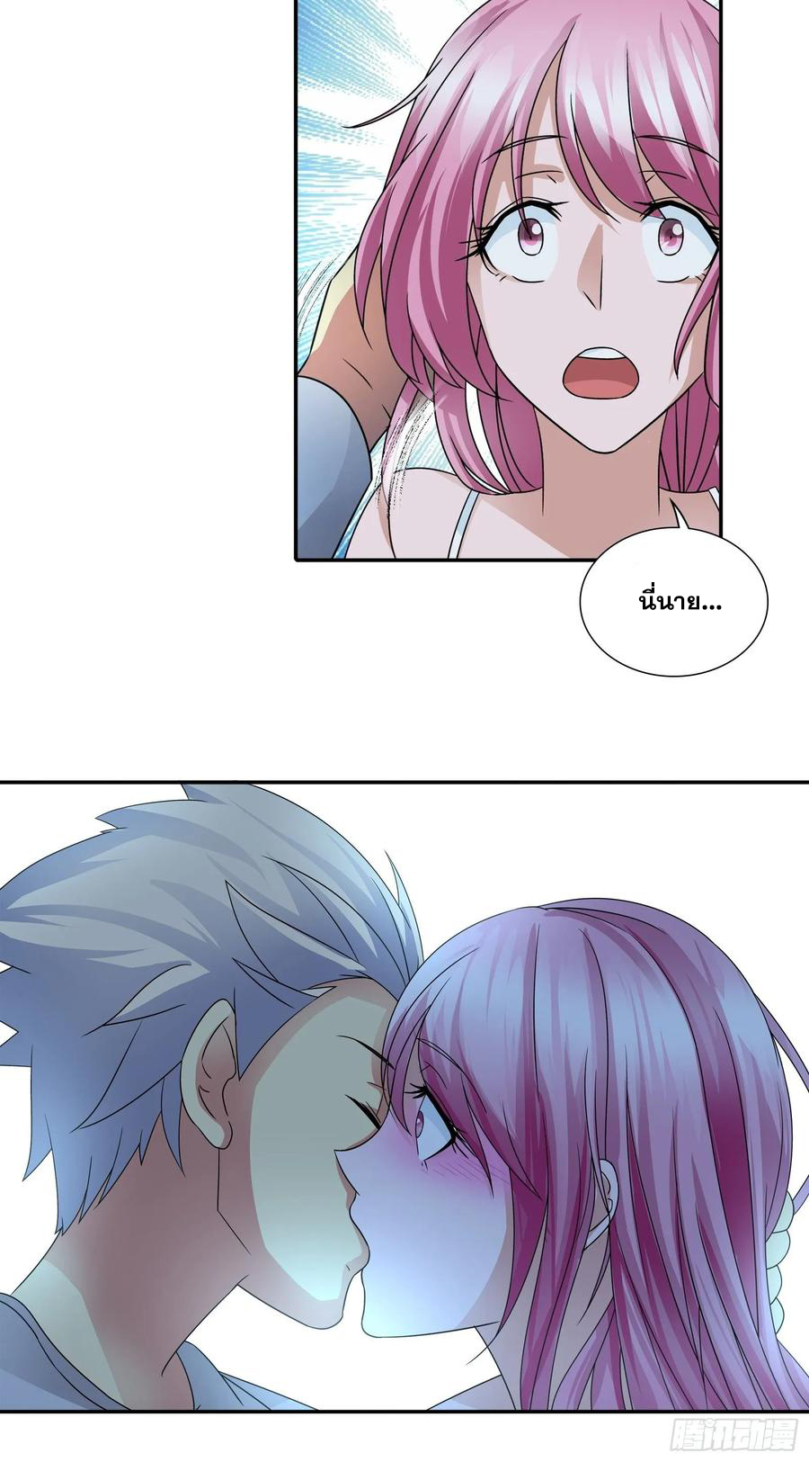 ฉันนี้แหละ คือเทพหมอที่แท้จริง ตอนที่ 72 หน้า 16