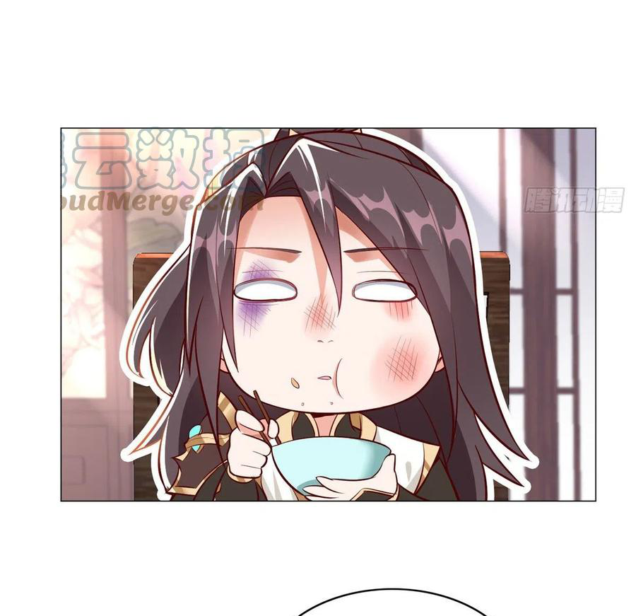 (ชนจีน) Dragon Master (จูหมิง นักรบเซียนมังกร) ตอนที่ 64 หน้า 22