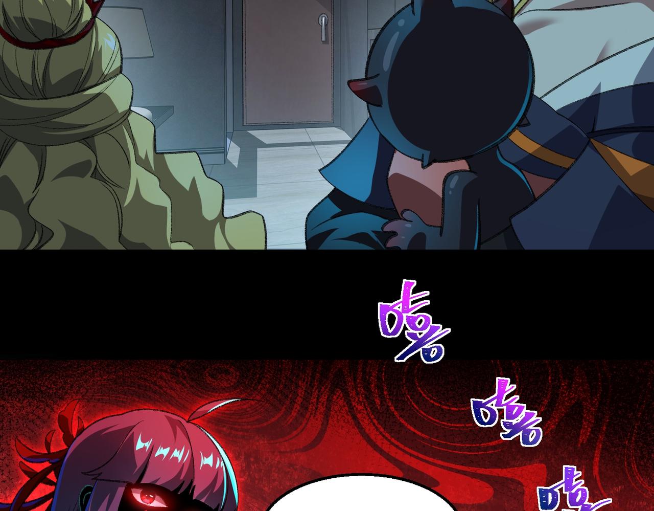 I created an Urban Legend ตอนที่ 48 หน้า 80