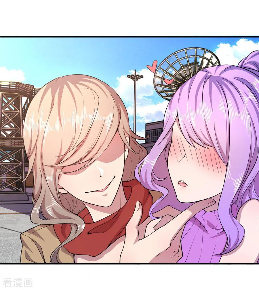 มหาเทพเซียนหมอ ตอนที่ 58 หน้า 16