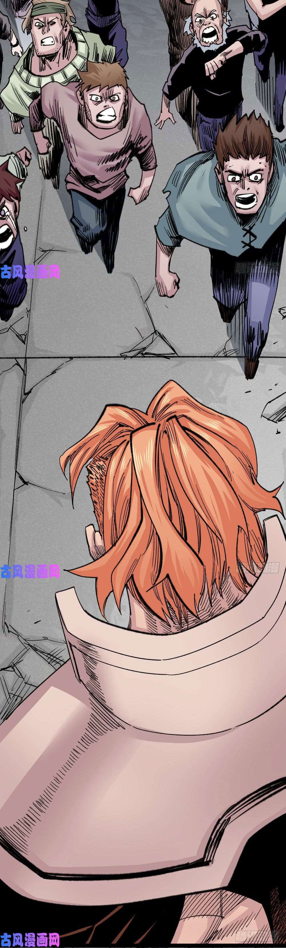 The doctor's Supremacy ตอนที่ 32 หน้า 73