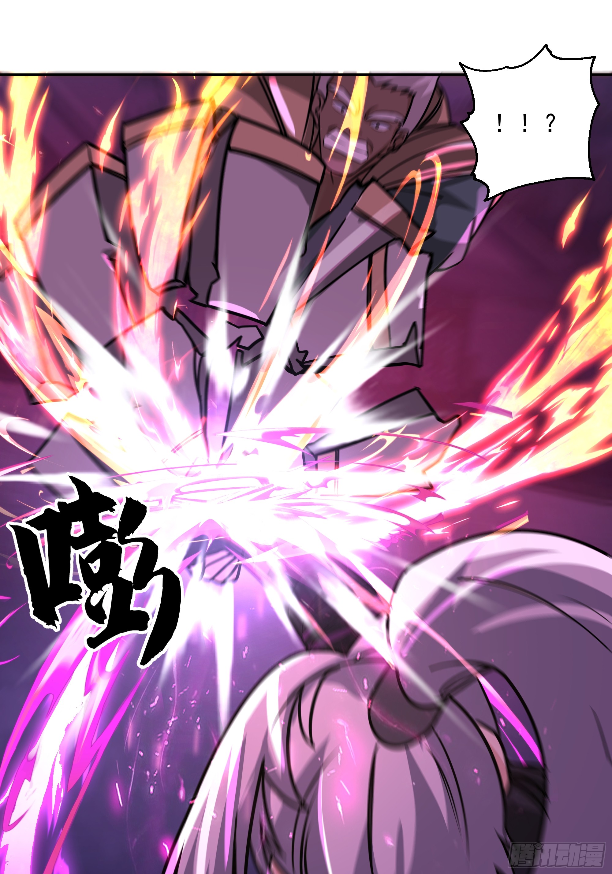 เซียนกระบี่พลังนิวเคลียร์(การ์ตูน) ตอนที่ 13 หน้า 15