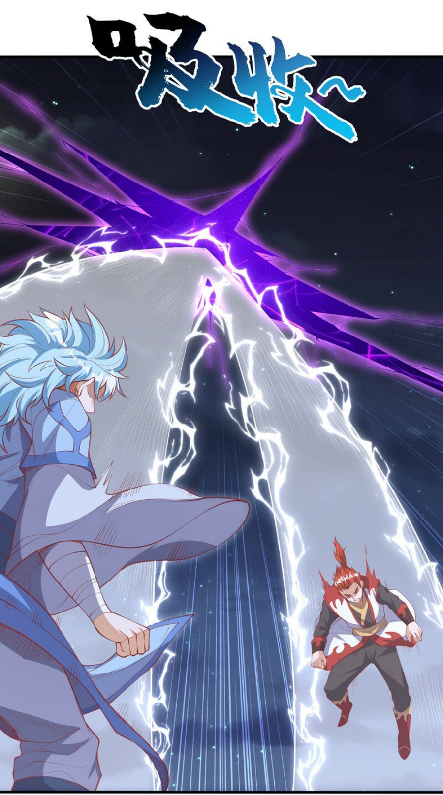 Wu ni ตอนที่ 264 หน้า 23