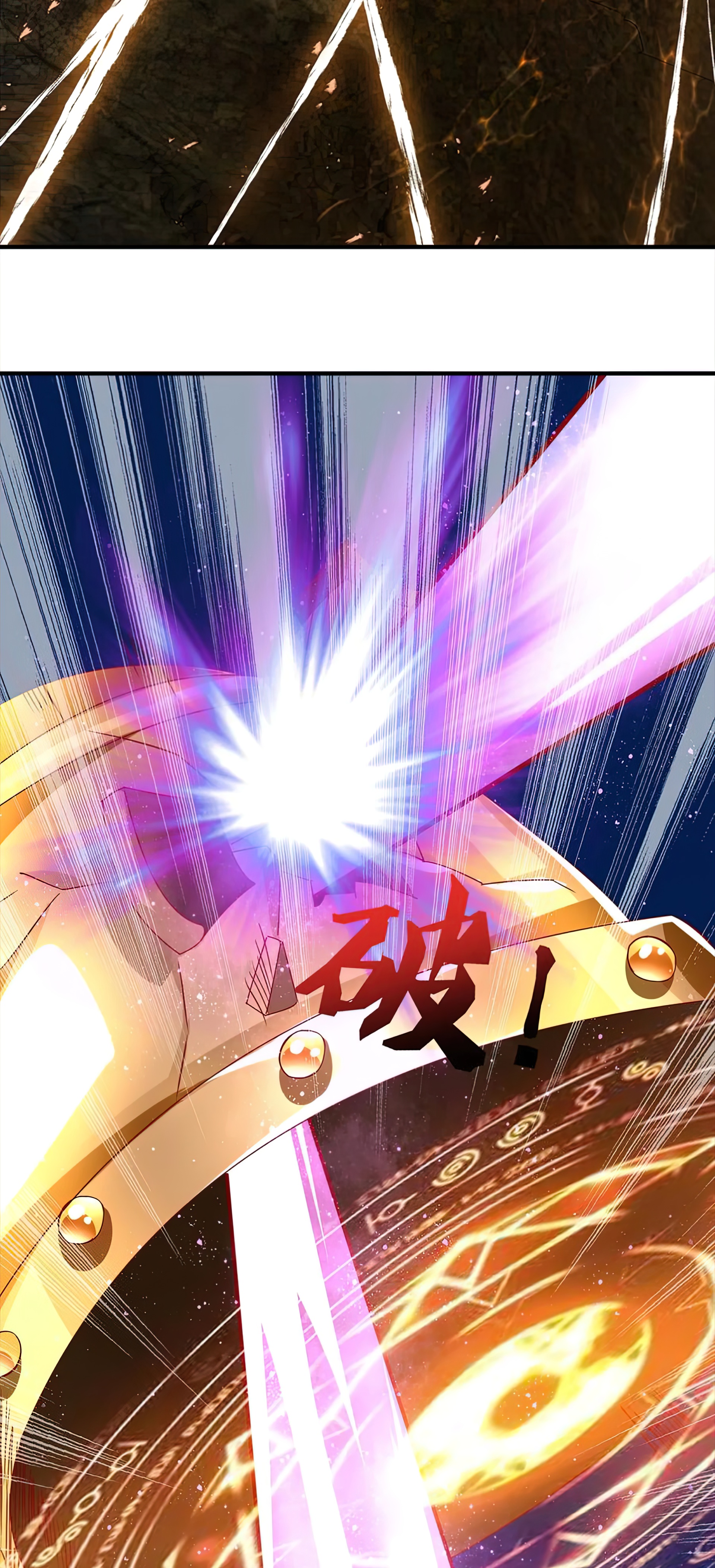 I Have Nine Female Disciples ตอนที่ 18 หน้า 17