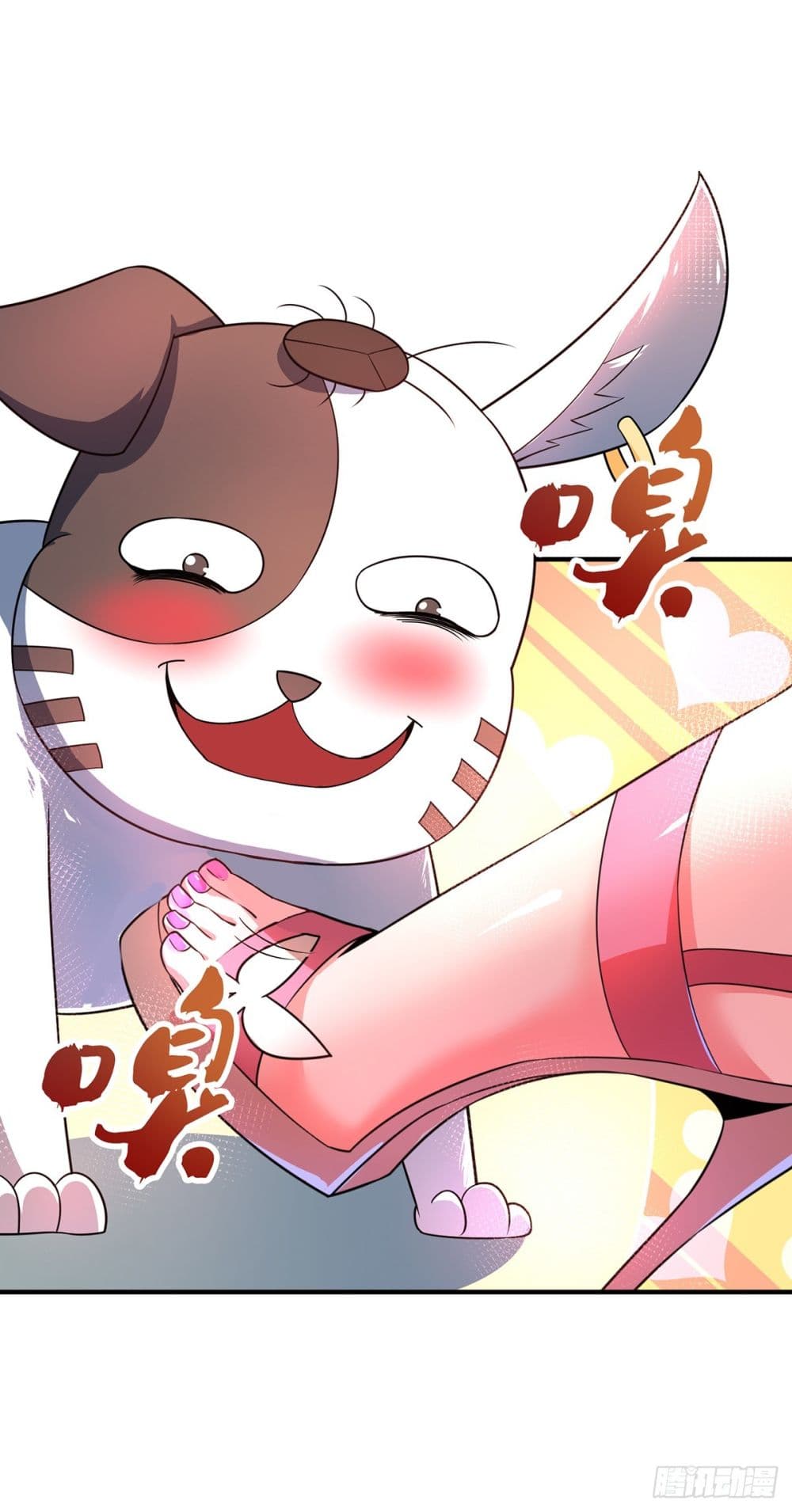 Eternal first son-in-law ตอนที่ 16 หน้า 8