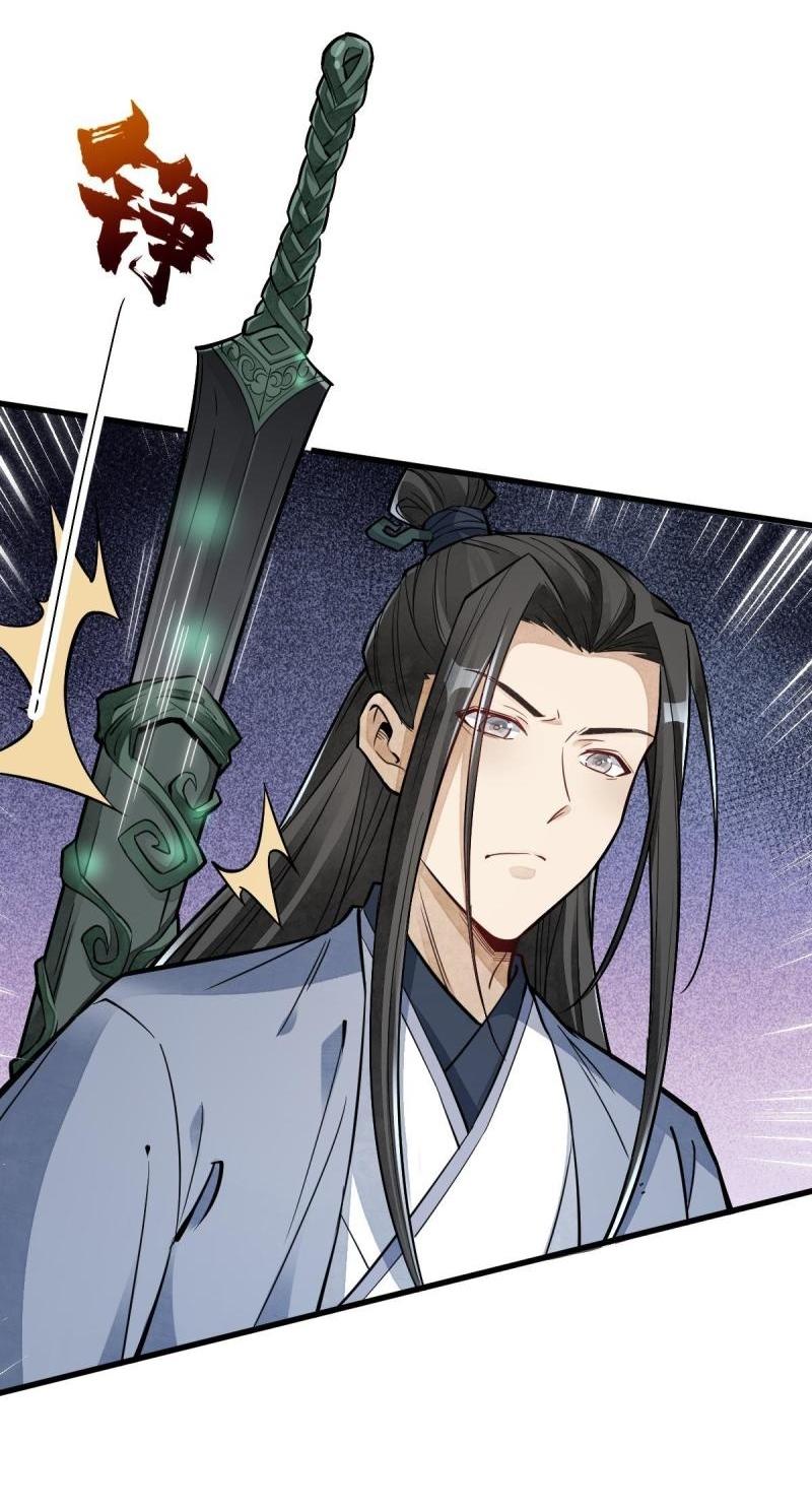 Lan Ke Qi Yuan ตอนที่ 124 หน้า 7