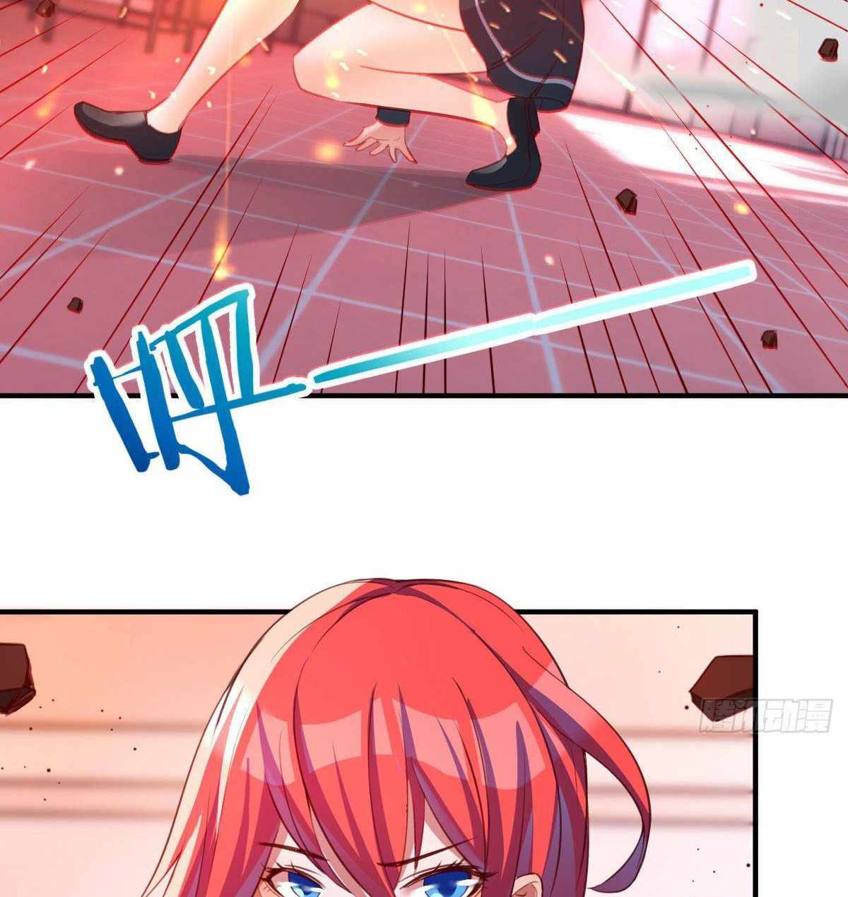 ฉันจะไม่พลาดโอกาสจากสิ่งใดไป หากความเร็วของฉันมันมีมากพอ ตอนที่ 12 หน้า 52