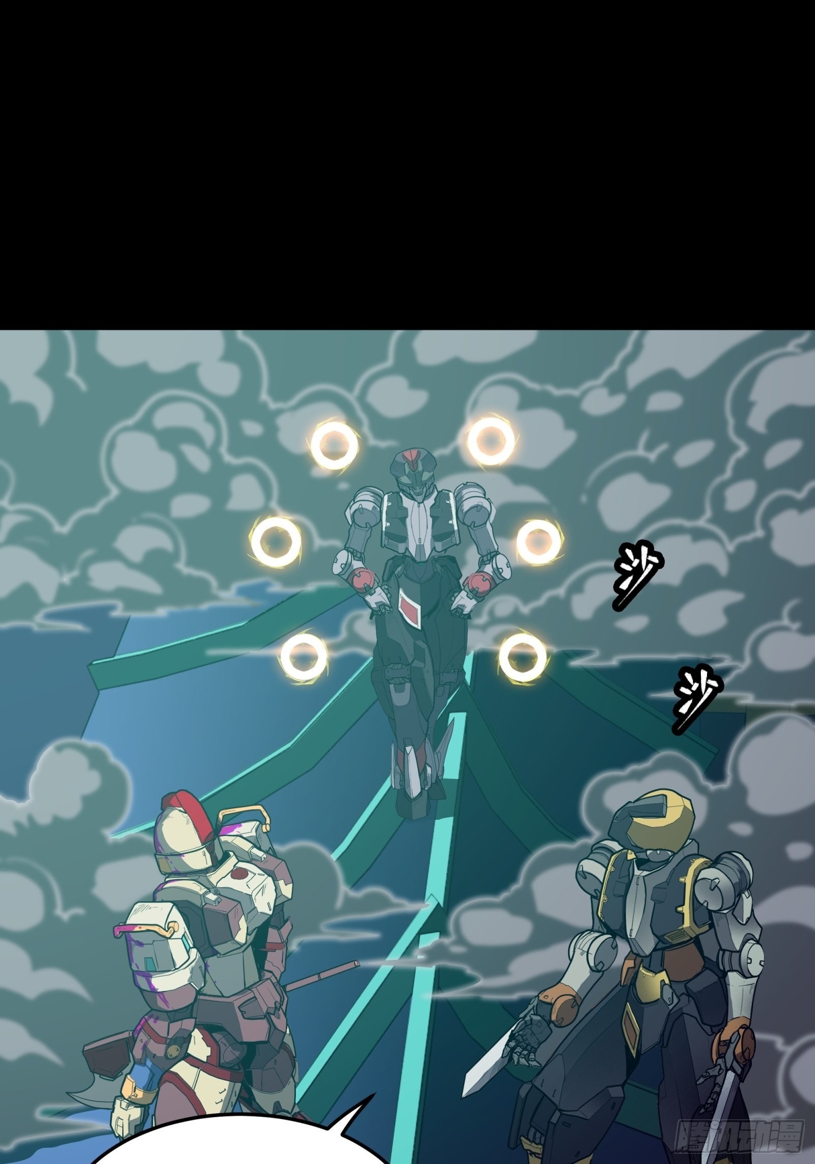 Legend of Star Genera ชนจีน ตอนที่ 77 หน้า 45