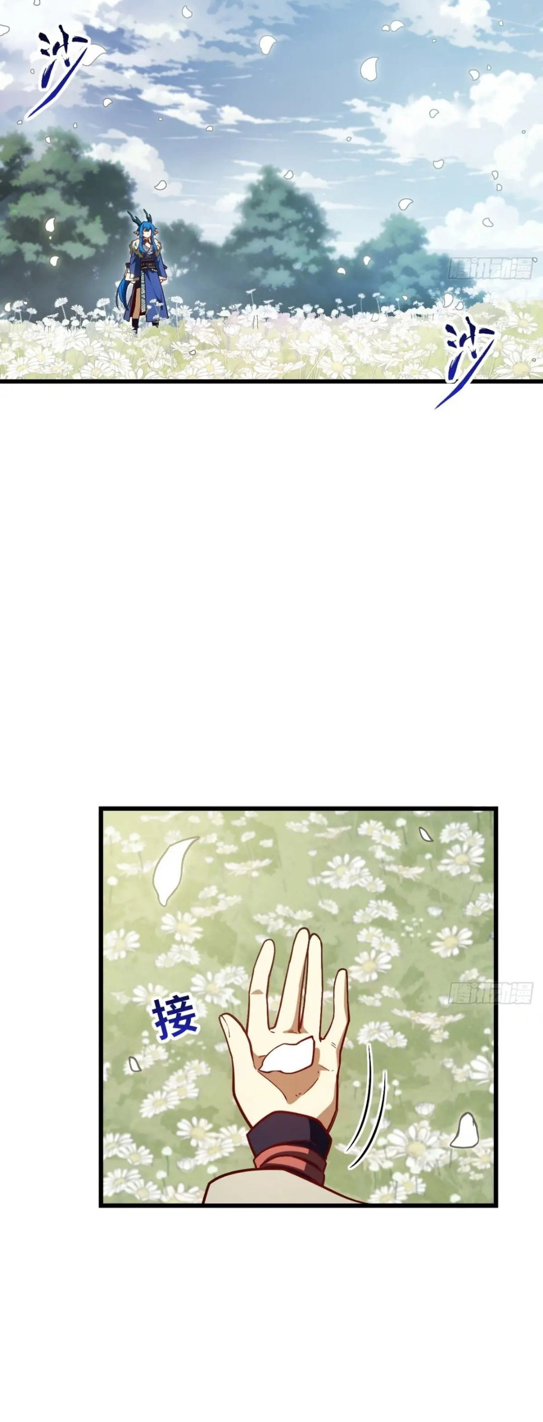 กำเนิดร่างเทวะบรรพกาล ตอนที่ 54 หน้า 8